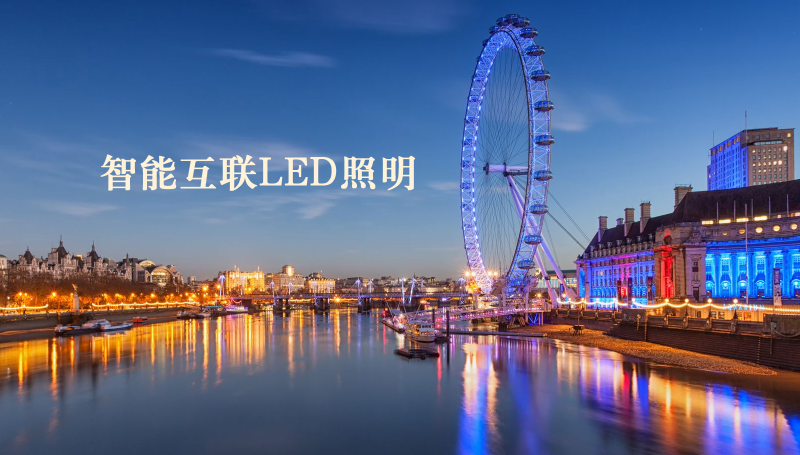 福州led灯具日逼大片入口